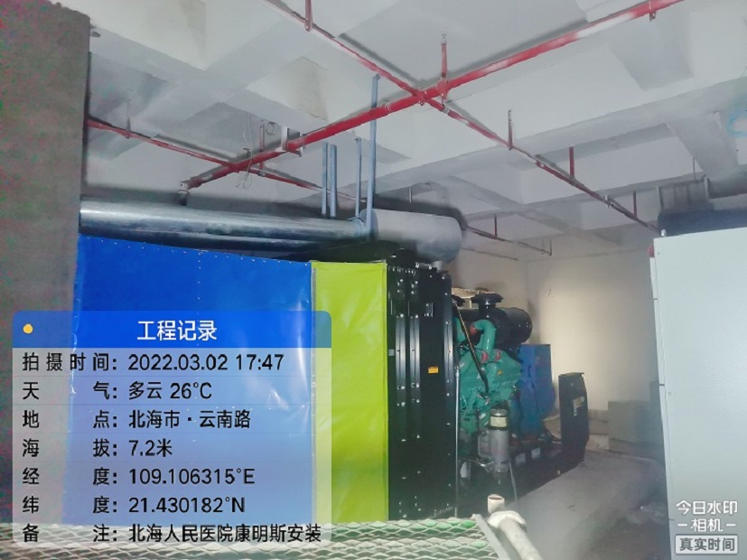 北海市人民醫(yī)院康明斯柴油發(fā)電機(jī)組安裝工程