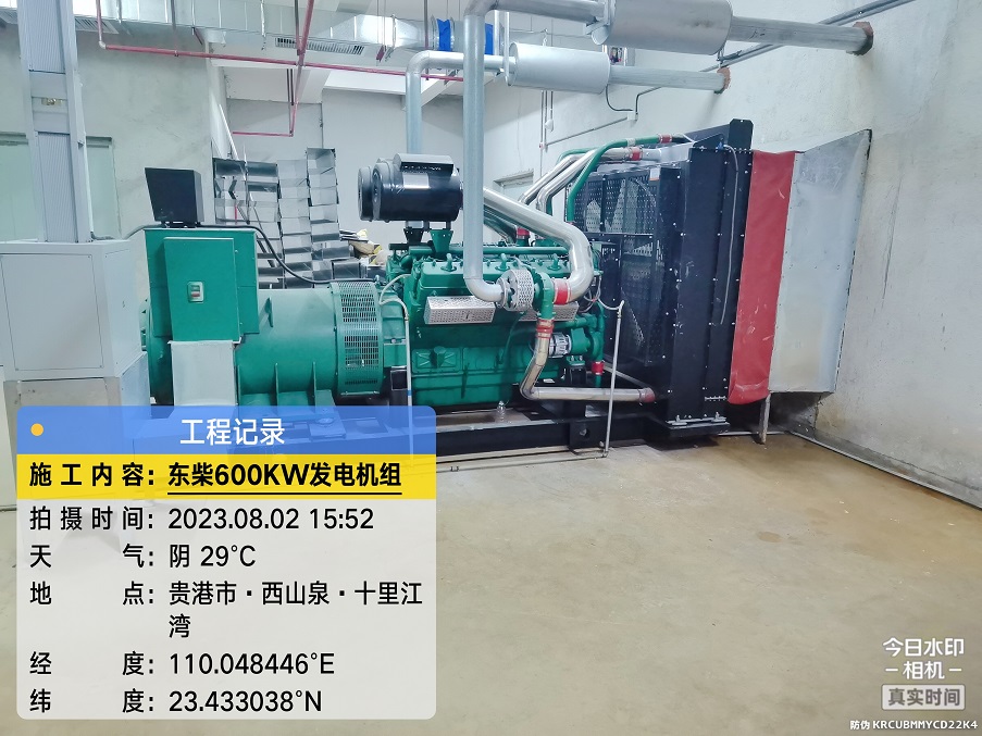 貴港市.西山泉.十里江灣柴油發(fā)電機(jī)組采購安裝工程
